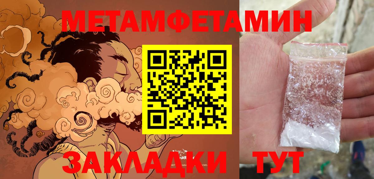 АМФЕТАМИН 97% Тверь