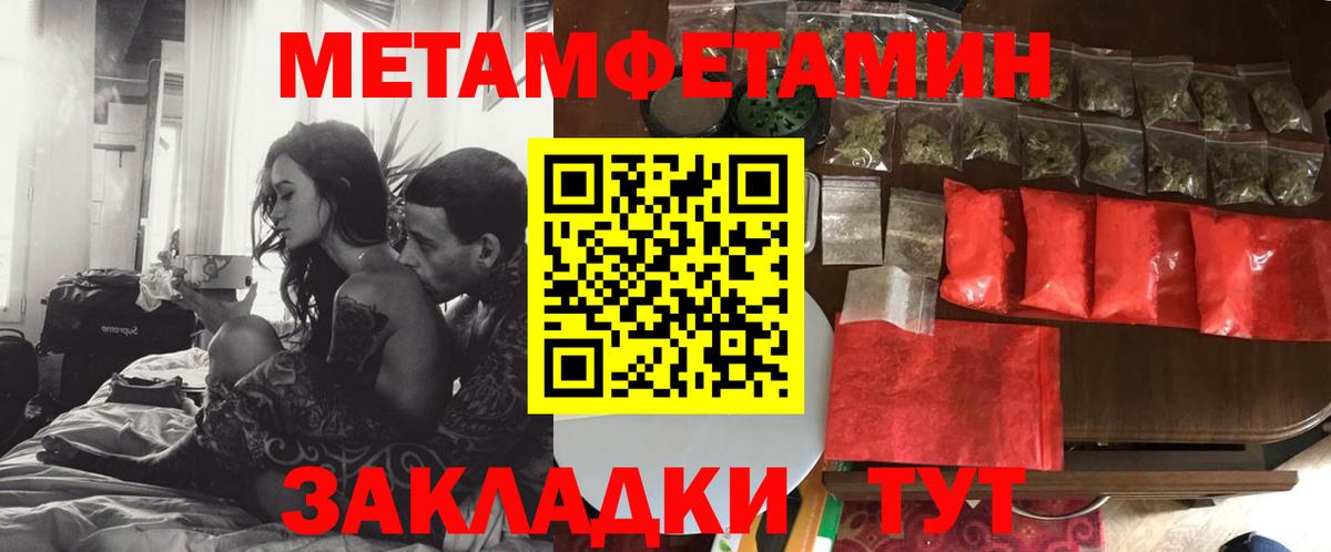 Amphetamine Розовый  АМФ  Тверь  Вход с VPN 