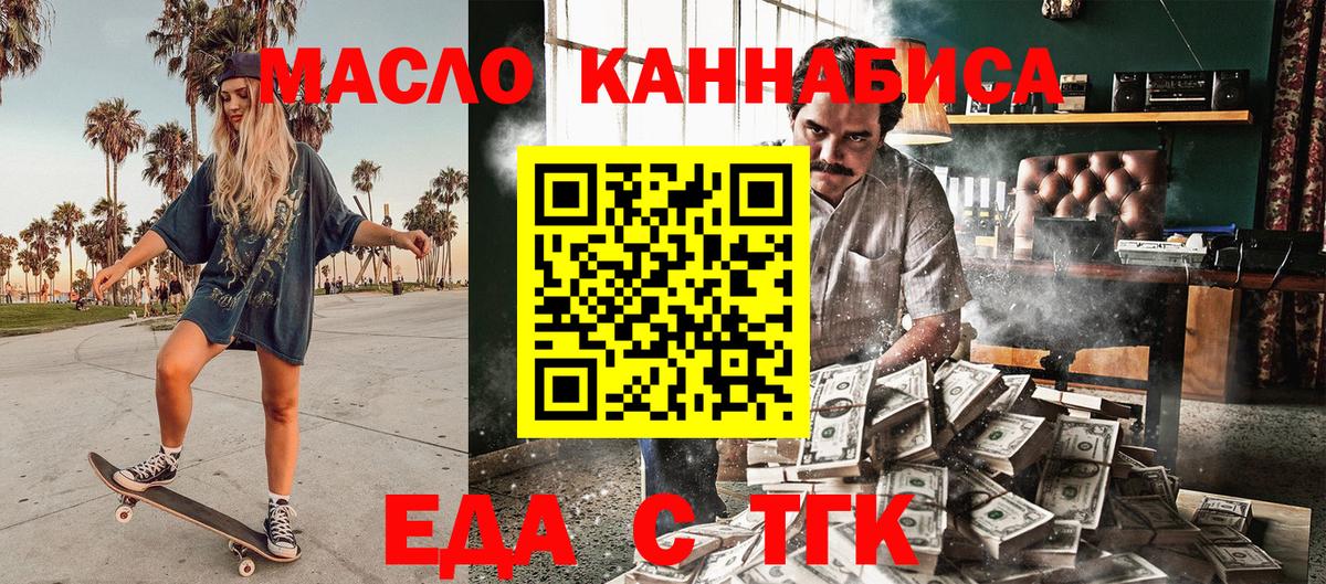 Марихуана Тверь