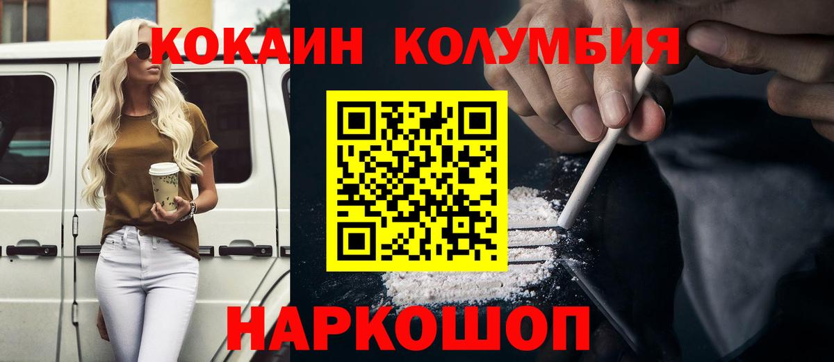 Кокаин VHQ Тверь