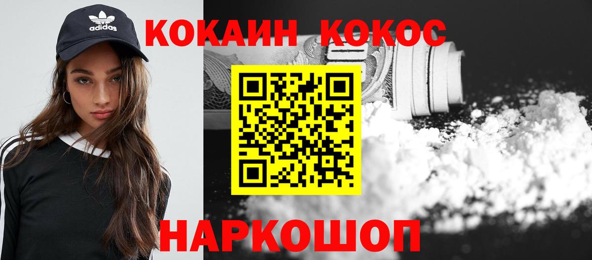 COCAIN Columbia  Вход с VPN  Cocaine  Тверь  наркотики  COCAIN Columbia 