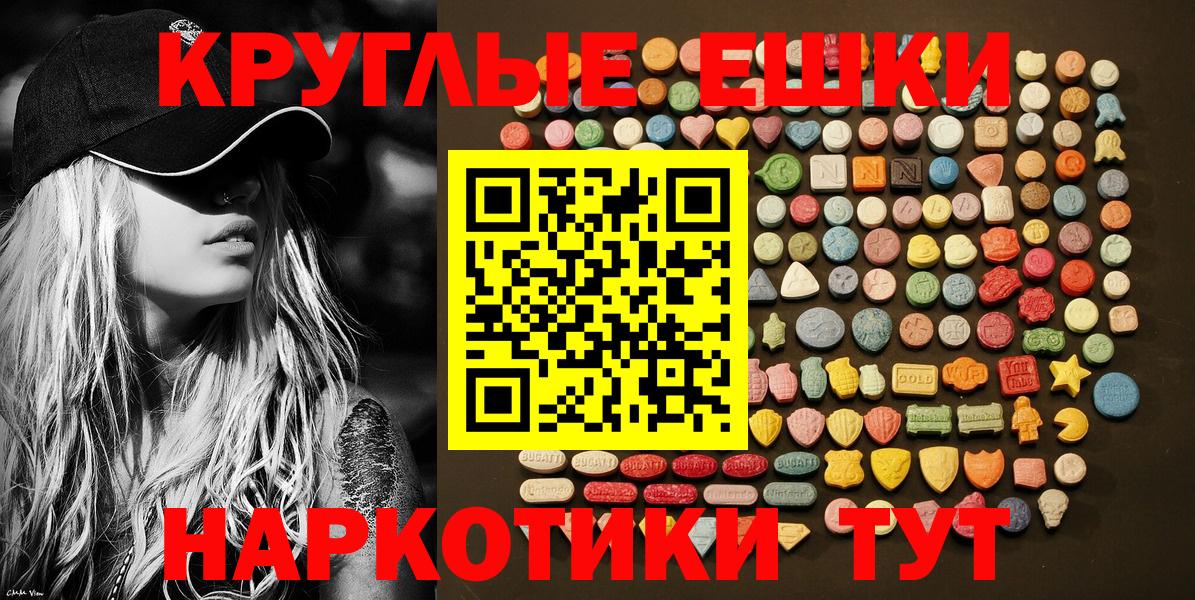 ЭКСТАЗИ louis Vuitton  Ecstasy VHQ  ЭКСТАЗИ  Вход с VPN  Тверь 