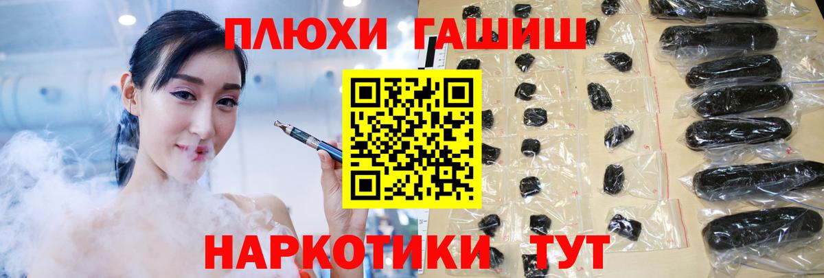 Гашиш Ice-O-Lator Тверь