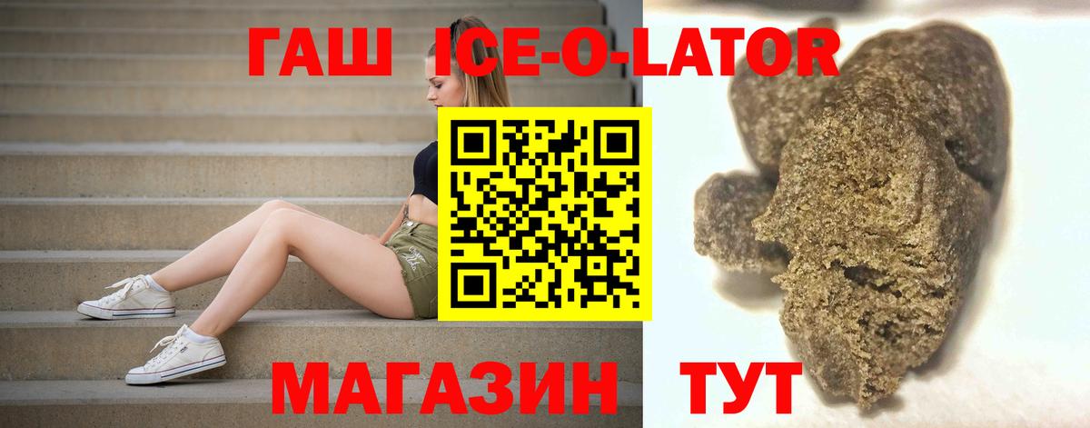 ГАШИШ гарик  Вход с VPN  Тверь  ГАШ  Гашиш Cannabis 