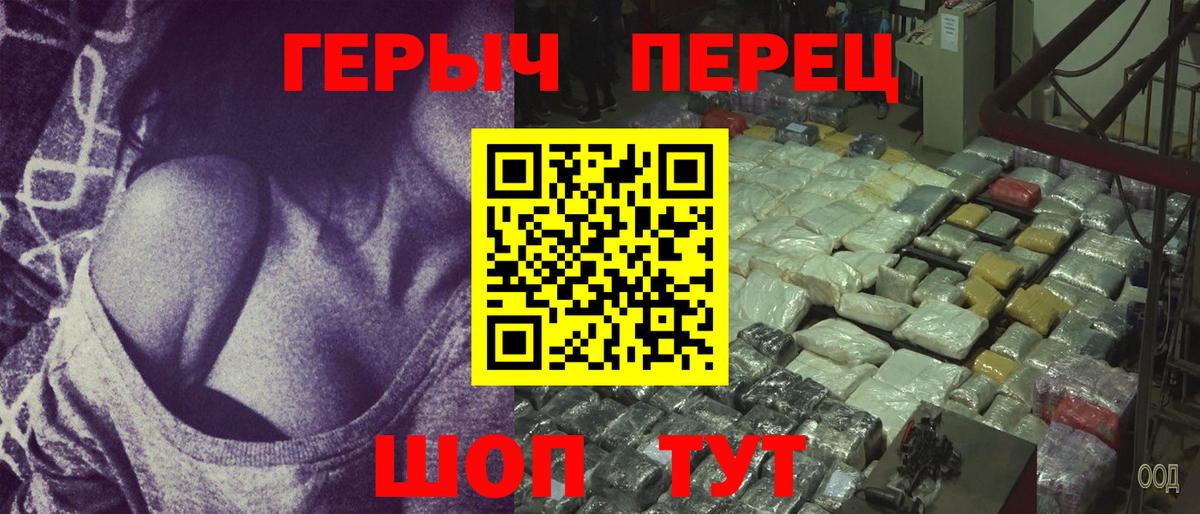 ГЕРОИН VHQ Тверь