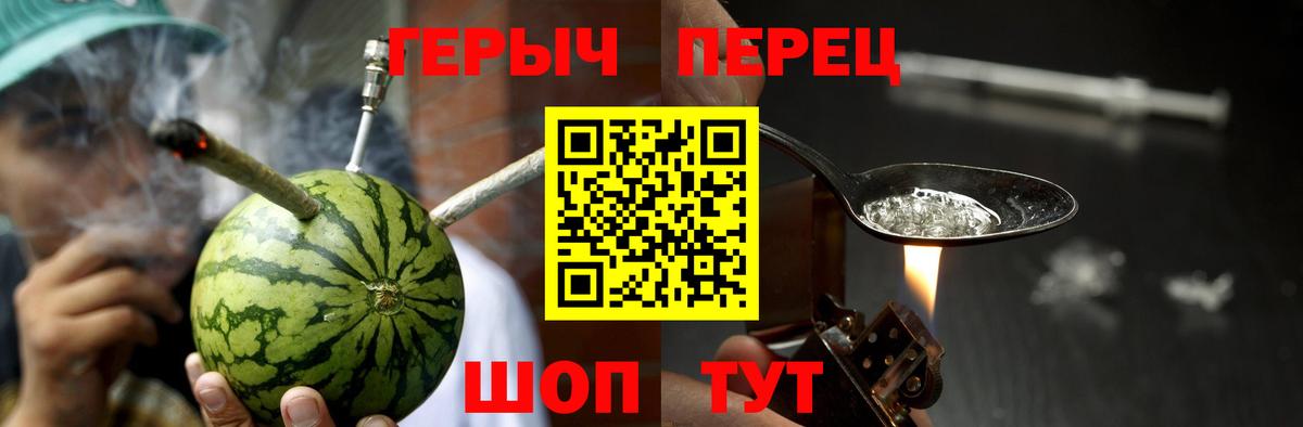 Героин афганец  Вход с VPN  Героин  Тверь 