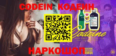 эйфоретик Мариинск