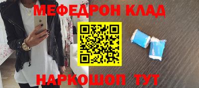 эйфоретик Мариинск