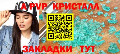 мет Малоярославец