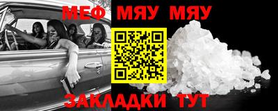эйфоретик Мариинск