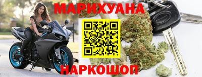 мет Малоярославец