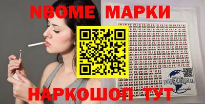 эйфоретик Мариинск