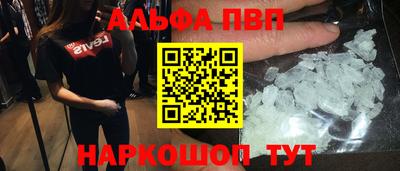 мет Малоярославец