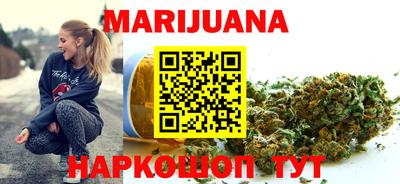 мефедрон VHQ Ивантеевка