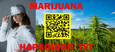 мет Малоярославец