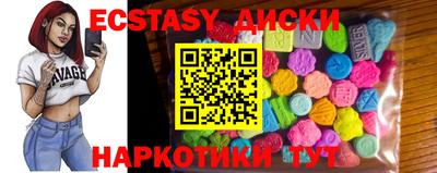 эйфоретик Мариинск