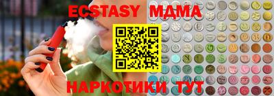 эйфоретик Малгобек