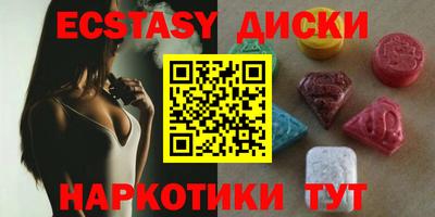 эйфоретик Малгобек