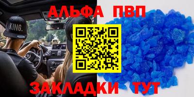 эйфоретик Малгобек