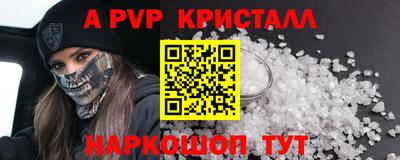 эйфоретик Мариинск