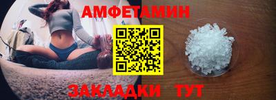 эйфоретик Мариинск