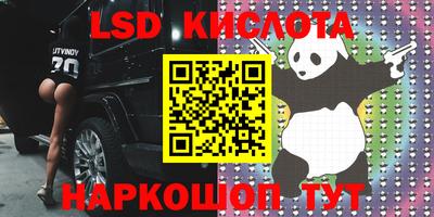 мет Малоярославец