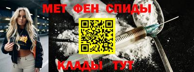 эйфоретик Малгобек