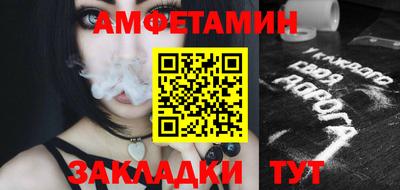 эйфоретик Малгобек