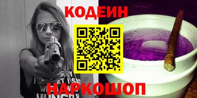 эйфоретик Мариинск