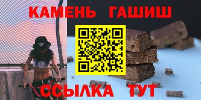 ALPHA PVP Ижевск