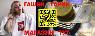 эйфоретик Малгобек