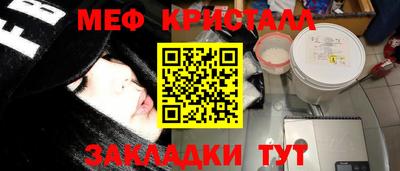 эйфоретик Малгобек