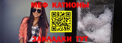 мет Малоярославец