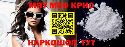 эйфоретик Мариинск