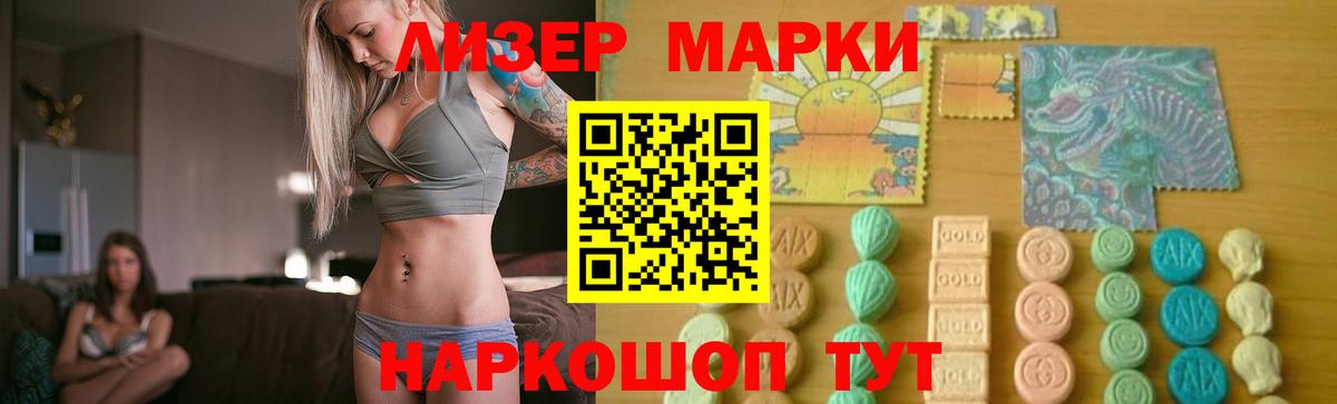LSD-25 экстази кислота Тверь