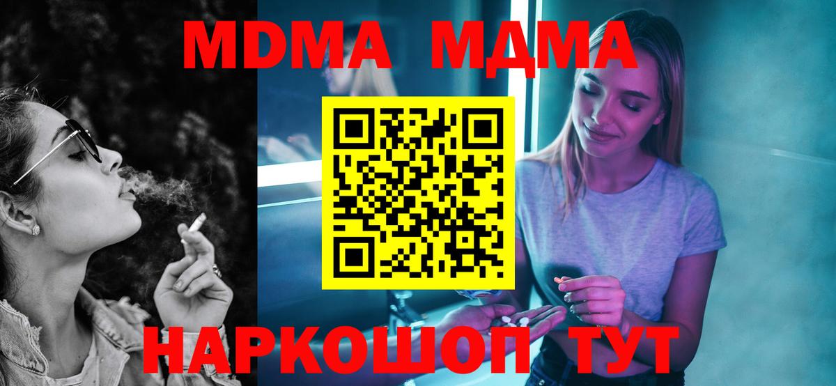 Мефедрон   ГАШ  Марихуана  Тверь  КОКАИН  Вход с VPN  ГАШИШ 