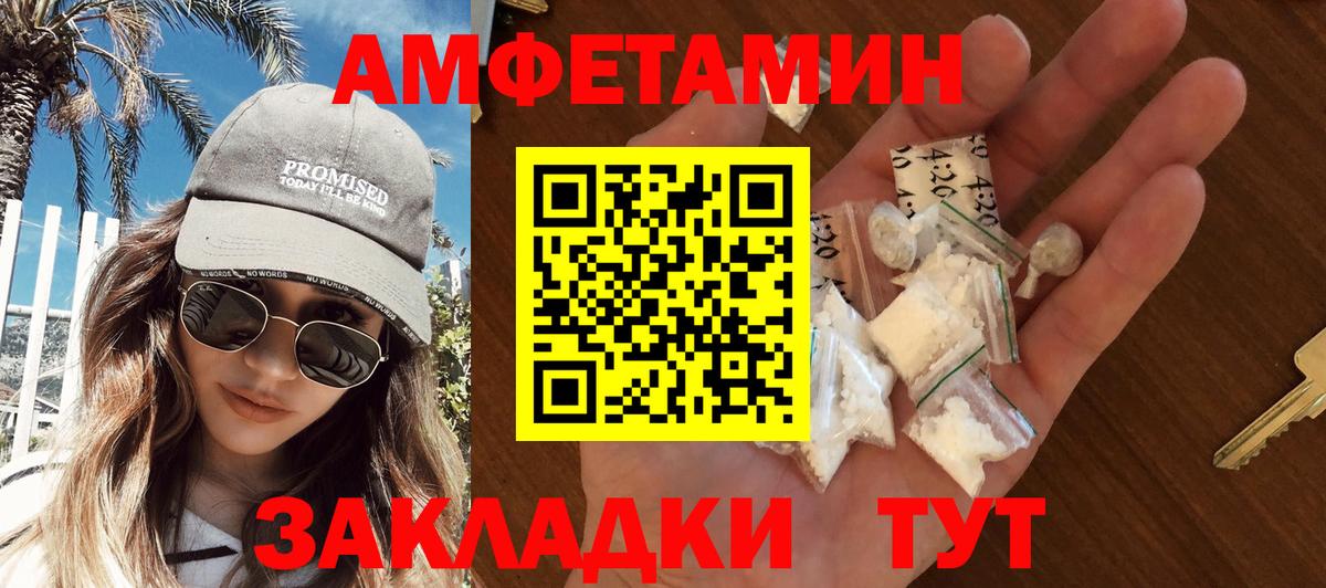 Метамфетамин кристалл  Метамфетамин кристалл  Тверь  Вход с VPN 