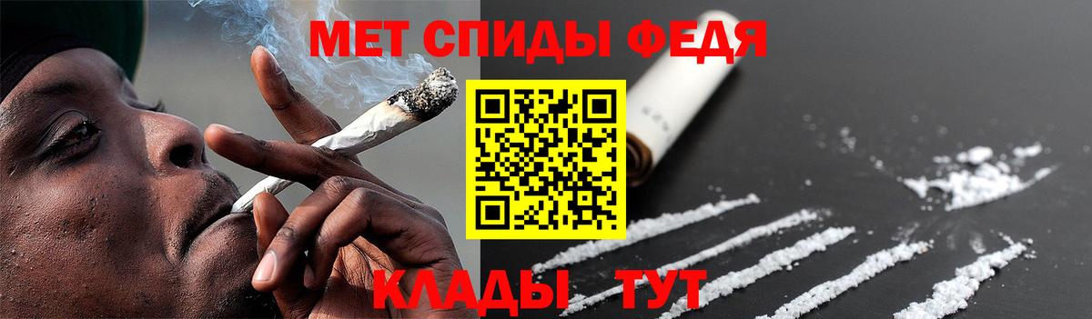 Метамфетамин винт Тверь