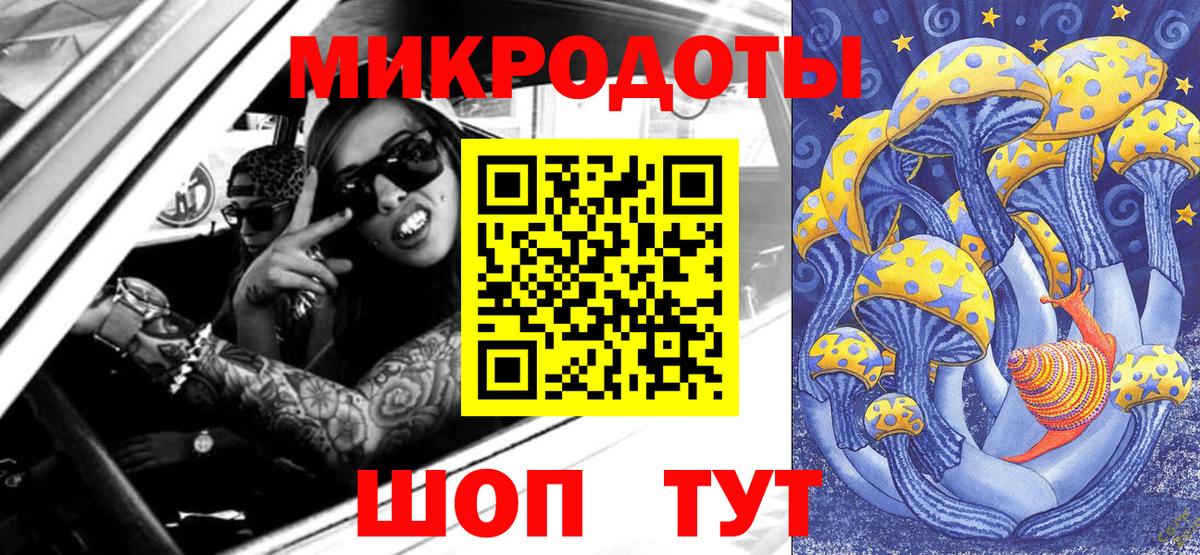 Галлюциногенные грибы GOLDEN TEACHER Тверь
