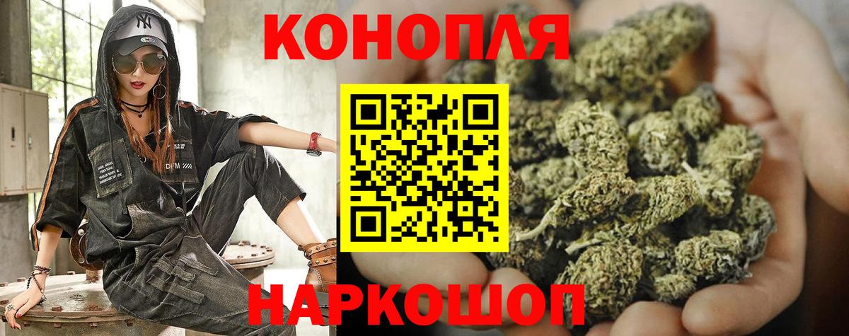 Тверь  Шишки марихуана MAZAR  Марихуана сатива  Марихуана THC 21%  Канабис ГИДРОПОН  Вход с VPN 